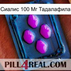 Сиалис 100 Мг Тадалафила 04